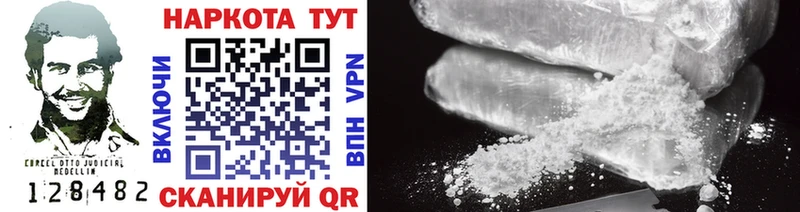 Где можно купить наркотики Новозыбков НБОМе A-PVP Cocaine МЕФ Конопля ГАШИШ