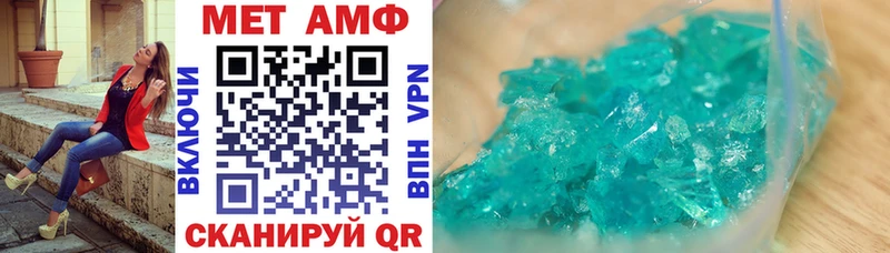кракен как зайти  Новозыбков  Amphetamine 98% 