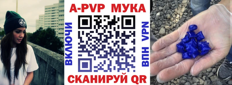 A PVP крисы CK  Новозыбков 