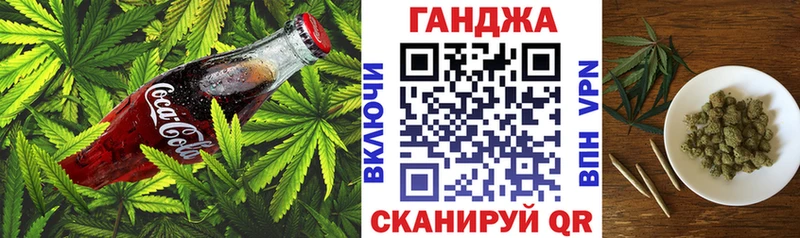 купить   площадка как зайти  Печенье с ТГК конопля  Новозыбков 