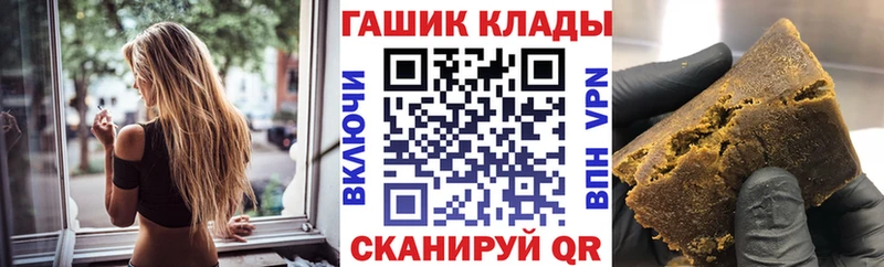даркнет сайт  Новозыбков  Гашиш Cannabis 