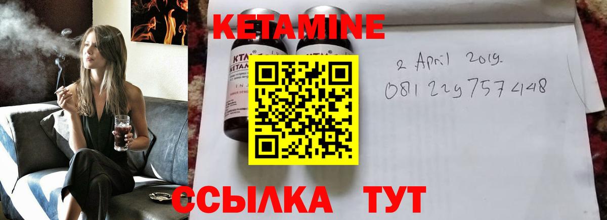 Codein Новозыбков