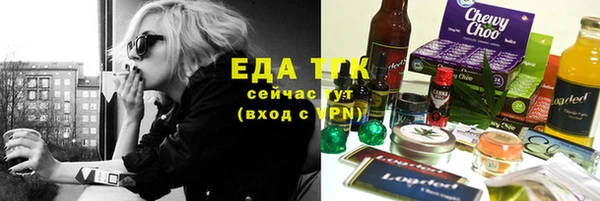 синтетический гашиш Алексеевка