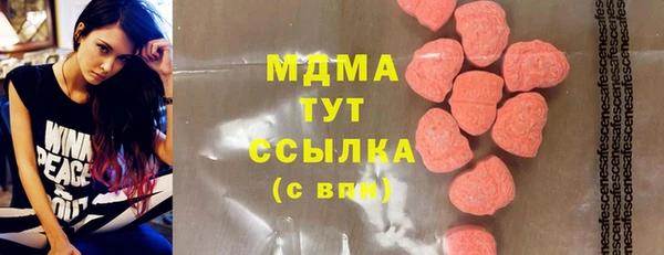 дистиллят марихуана Алексин