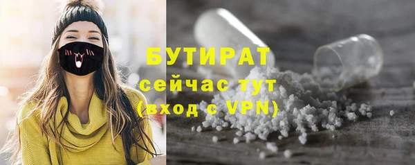 дистиллят марихуана Алексин