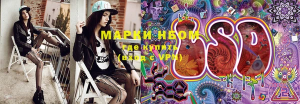 дистиллят марихуана Алексин