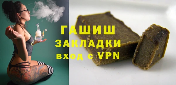 гашиш Алзамай