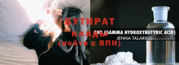дистиллят марихуана Алексин