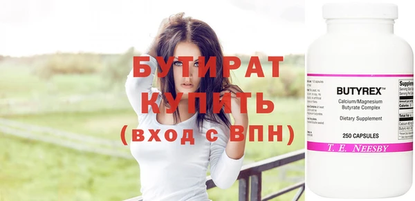 дистиллят марихуана Алексин