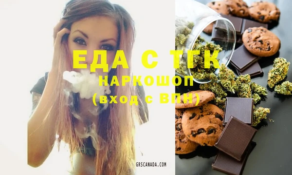 таблы Елизово
