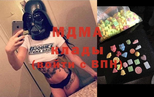 дистиллят марихуана Алексин