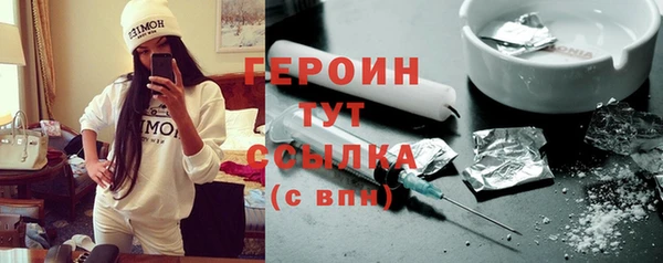 ГАЛЛЮЦИНОГЕННЫЕ ГРИБЫ Армянск