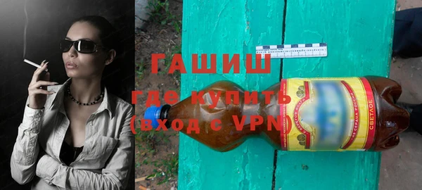 синтетический гашиш Алексеевка