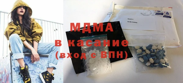 дистиллят марихуана Алексин