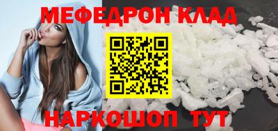 бошки Канаш
