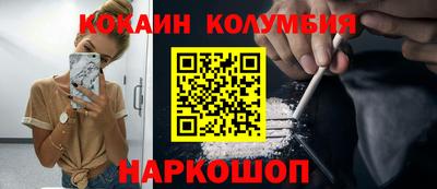 марки lsd Камышлов