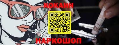 кокс Кандалакша