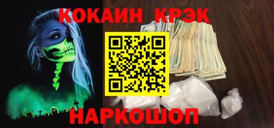 марки lsd Камышлов