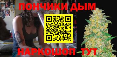 бошки Канаш