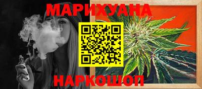 марки lsd Камышлов
