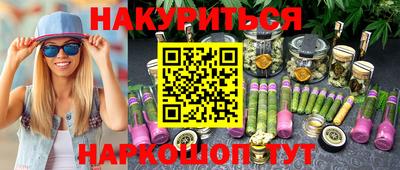 бошки Канаш