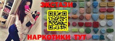 марки lsd Камышлов