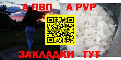 бошки Канаш
