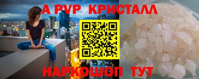 марки lsd Камышлов