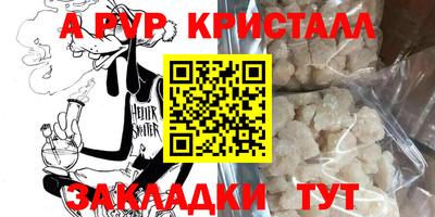 МДПВ Ставрополь