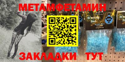 марки lsd Камышлов