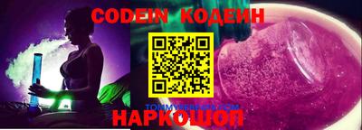 бошки Канаш