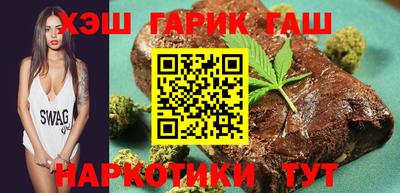 бошки Канаш