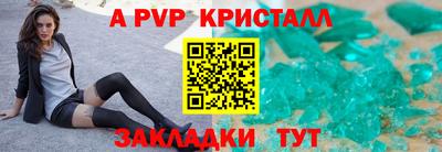 бошки Канаш