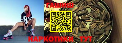 бошки Канаш