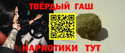 бошки Канаш
