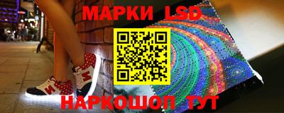 марки lsd Камышлов