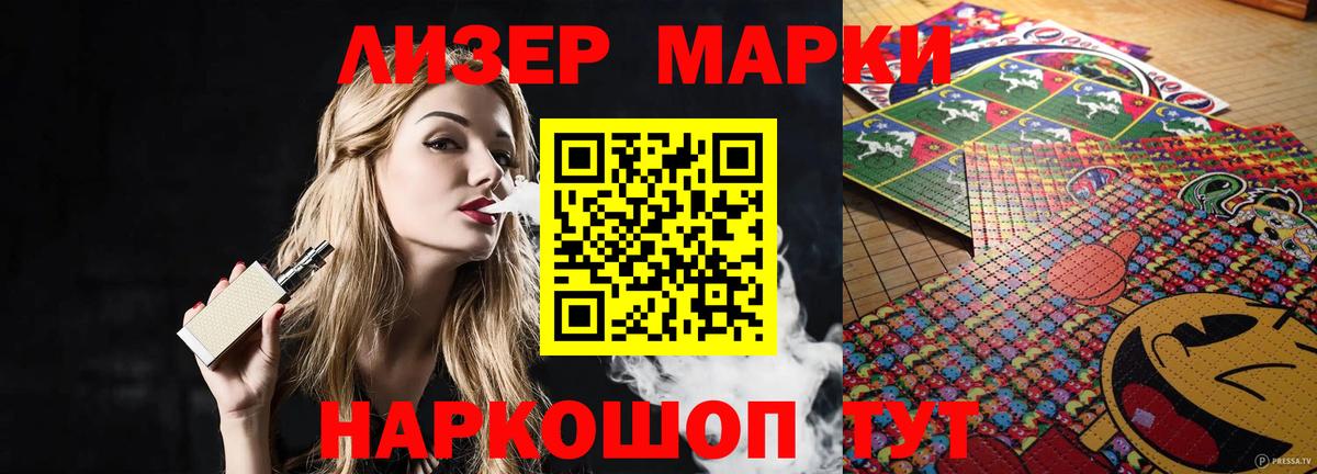 ЛСД экстази кислота Новозыбков