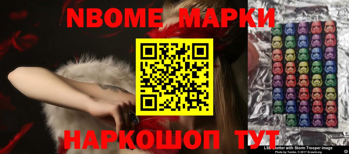 Лсд 25 экстази ecstasy  ЛСД экстази  Новозыбков  Вход с VPN 