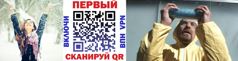 mega ONION  Новозыбков  МЕТАМФЕТАМИН кристалл 