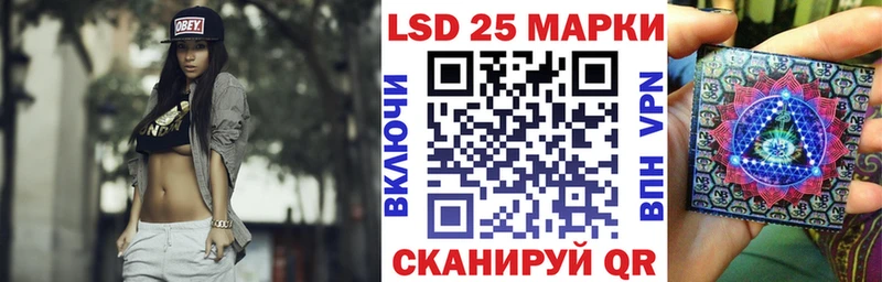 Наркотические марки 1,8мг  Новозыбков 