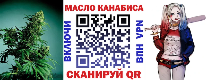 ТГК жижа  хочу   Новозыбков 