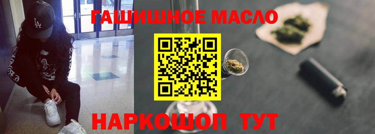 Дистиллят ТГК вейп Новозыбков