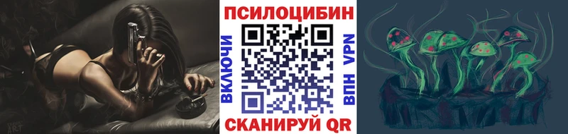 Галлюциногенные грибы мухоморы  Новозыбков 