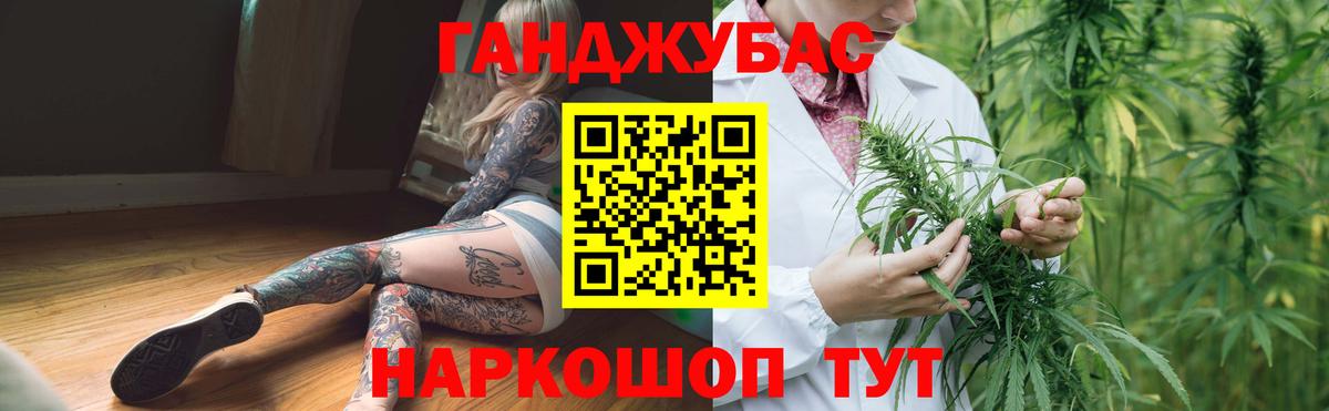 Бошки Шишки AK-47  Вход с VPN  Новозыбков  Конопля индика  Канабис White Widow 